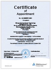 ISO/IEC 17025